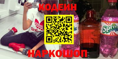 спайс Абинск