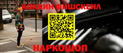 спайс Абинск