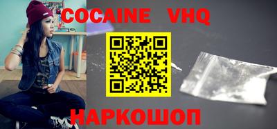 кокаин перу Гагарин