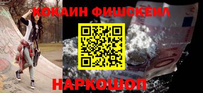 мефедрон Абакан