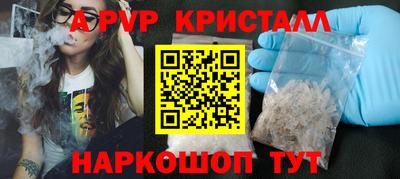 спайс Абинск