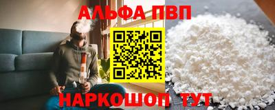 мефедрон Азнакаево
