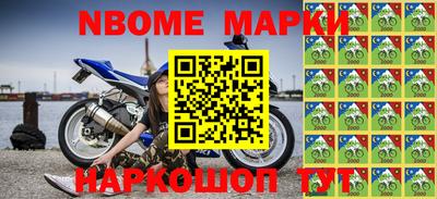 мефедрон Абакан