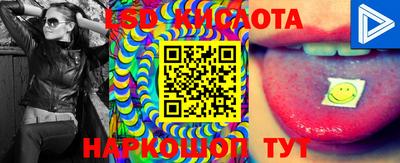 мефедрон Абакан