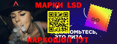 спайс Абинск