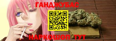 спайс Абинск