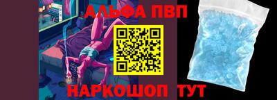 мефедрон Азнакаево