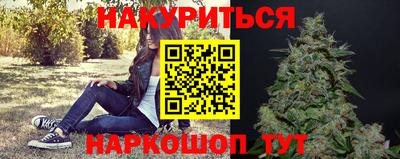 спайс Абинск