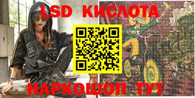 кокаин перу Гагарин