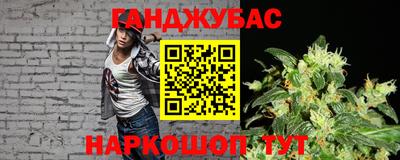 MESCALINE Абинск