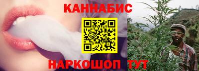 спайс Абинск