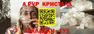 кокаин перу Гагарин