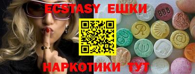 мефедрон Азнакаево