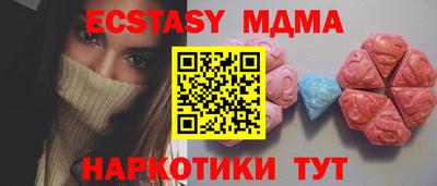 MESCALINE Абинск