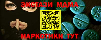 мефедрон Абакан