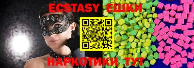 мефедрон Азнакаево