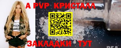 мефедрон Азнакаево