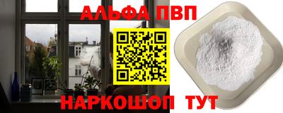 гашик Абакан