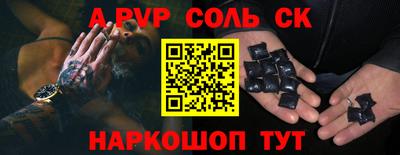 мефедрон Азнакаево