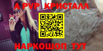 гашик Абакан
