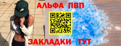 мефедрон Абакан