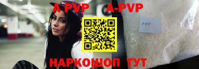 гашик Абакан
