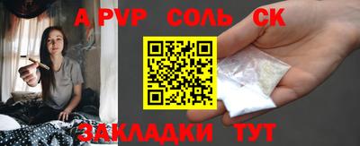тгк Гай