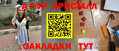 mdpv Гатчина