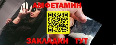 гашик Абакан