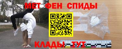 мефедрон Азнакаево