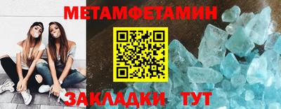 мефедрон Азнакаево