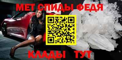 мефедрон Абакан