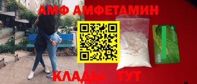 мефедрон Азнакаево