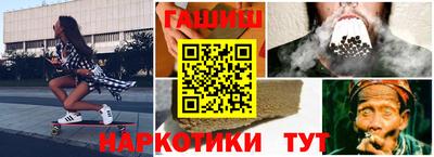 гашик Абакан