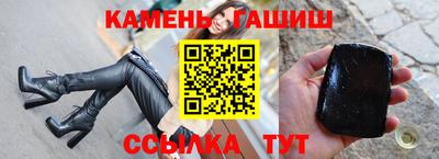 тгк Гай