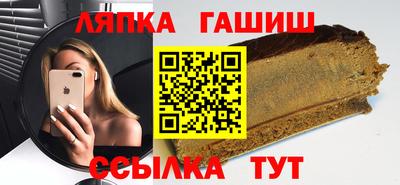 тгк Гай