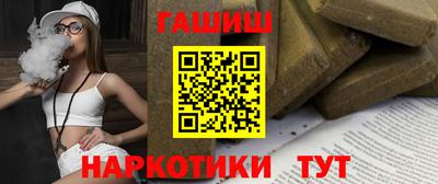 спайс Абинск
