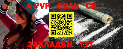 кокаин перу Гагарин