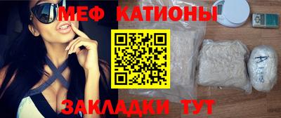 спайс Абинск
