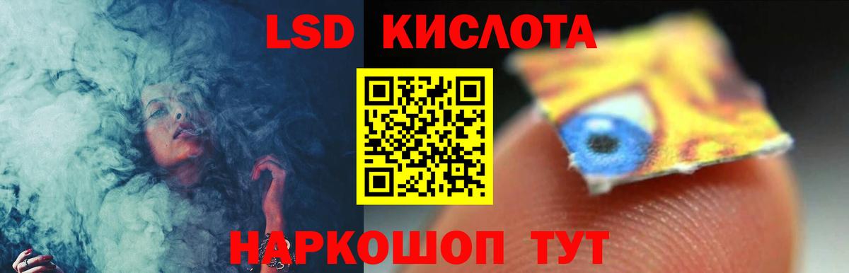 Лсд 25 экстази ecstasy  LSD-25 экстази кислота  Алатырь 