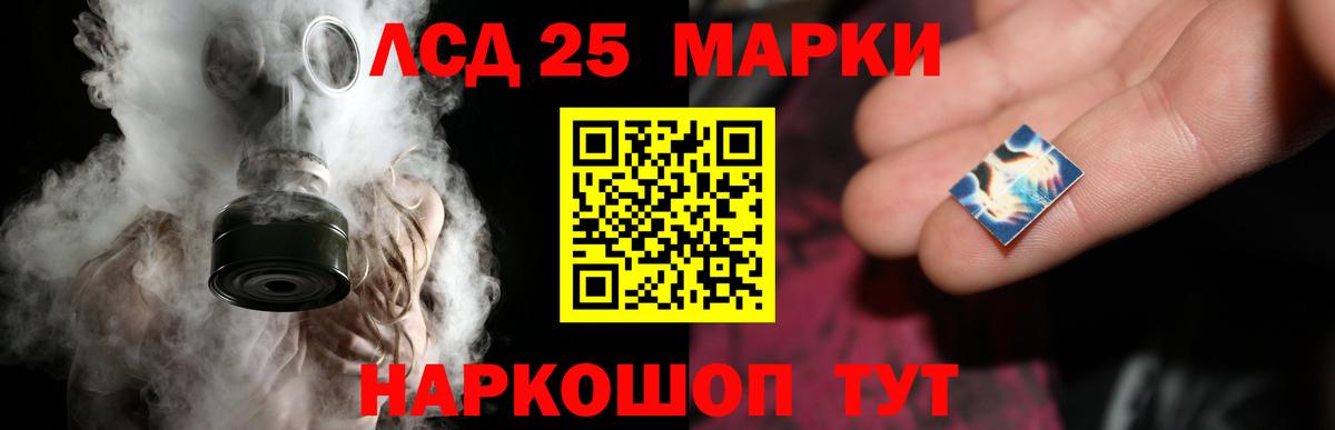 ЛСД экстази ecstasy  ЛСД экстази кислота  Алатырь  Вход с VPN 