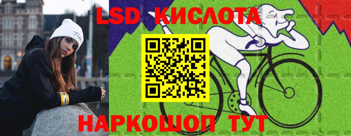MEGA онион  ЛСД экстази кислота  Алатырь  Вход с VPN  Лсд 25 экстази кислота  Лсд 25 экстази 