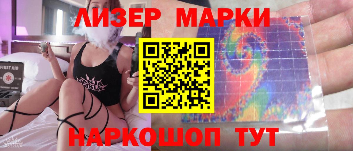 LSD-25 экстази кислота Алатырь