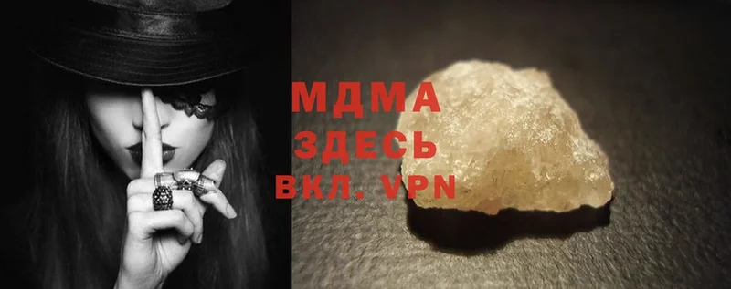 MDMA crystal  где можно купить   ссылка на мегу ССЫЛКА  Алатырь 