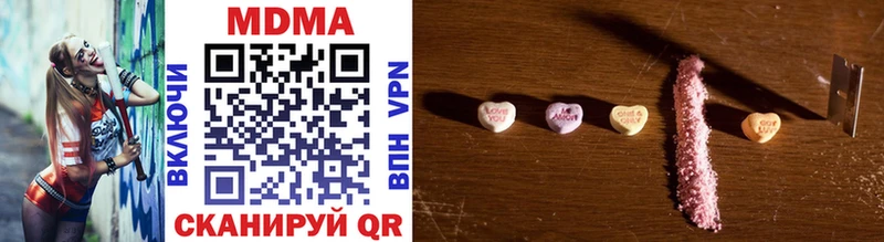 MDMA crystal  Алатырь 