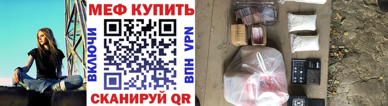 МЯУ-МЯУ mephedrone  Алатырь 