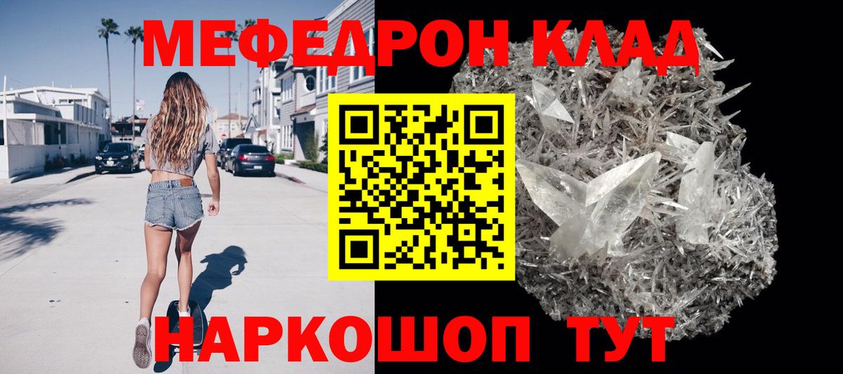 МЯУ-МЯУ  Вход с VPN  Алатырь  МЯУ-МЯУ VHQ  МЯУ-МЯУ кристаллы 