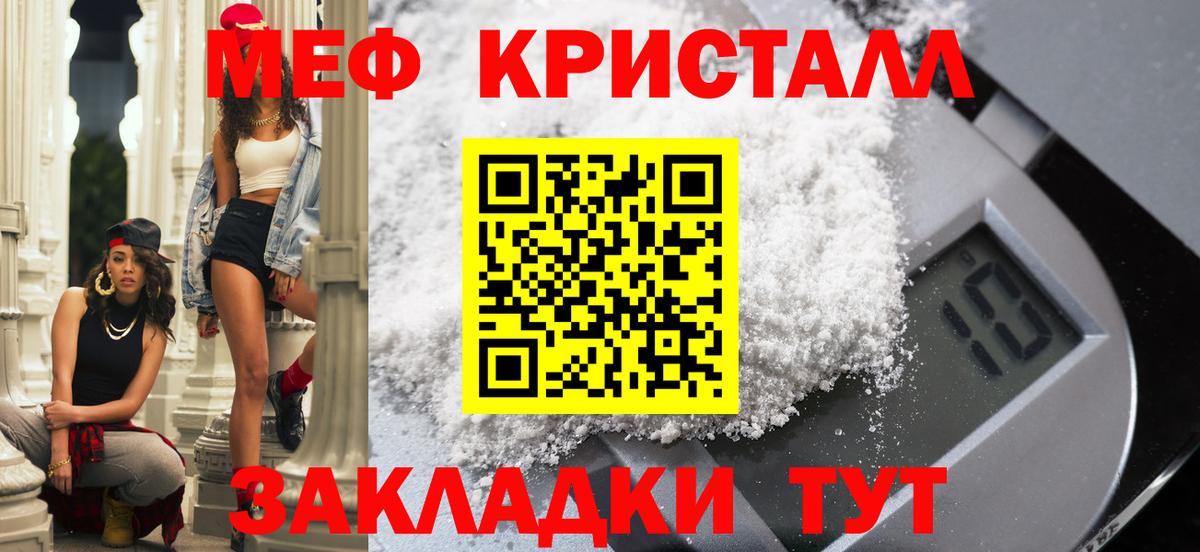 МАРИХУАНА Алатырь