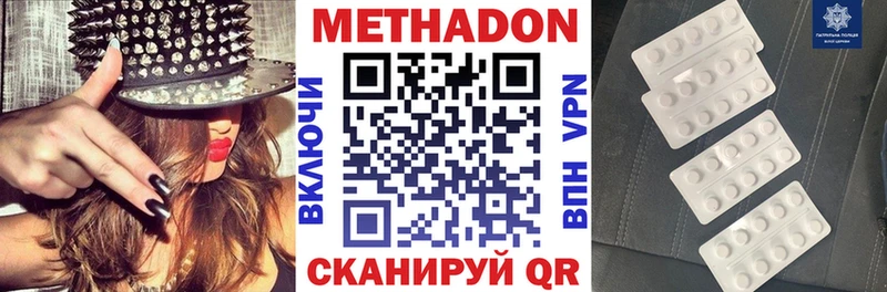 как найти закладки  Алатырь  Метадон VHQ 