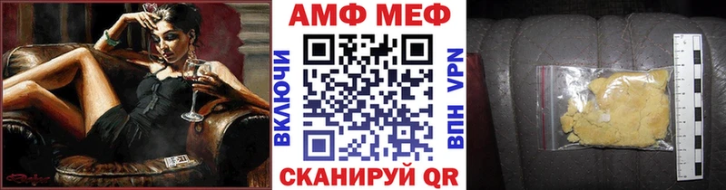 что такое наркотик  Алатырь  Метамфетамин кристалл 